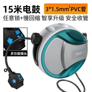 卷管器