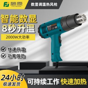更多工具